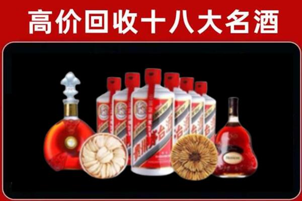 深圳龙华区烟酒回收